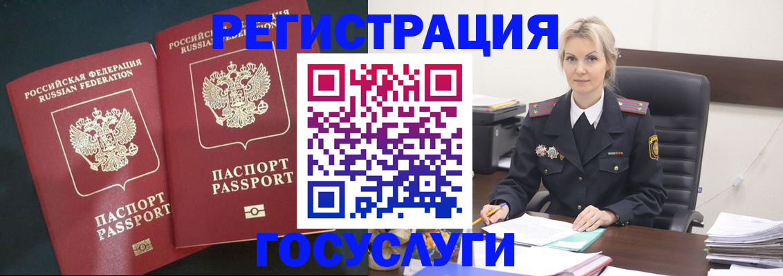 регистрация для школы в Петрозаводске